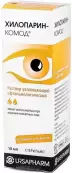 Хилопарин-Комод Р-р офтальмол. 10мл от Урсафарм Арцнаймиттель ГмбХ