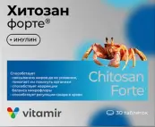 Хитозан форте Таблетки №30 от Квадрат С