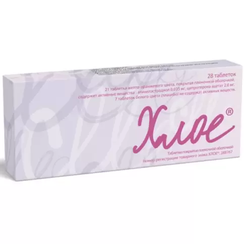 Хлое Таблетки 35мкг+2мг №28 в Люберцах