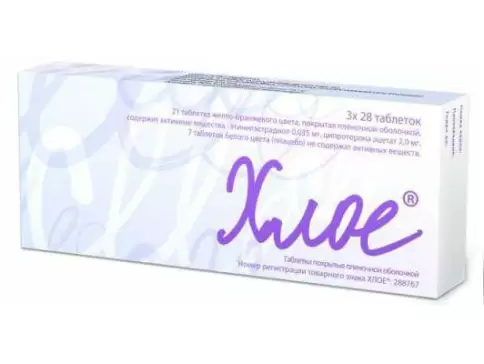 Хлое Таблетки 35мкг+2мг №84 в Люберцах