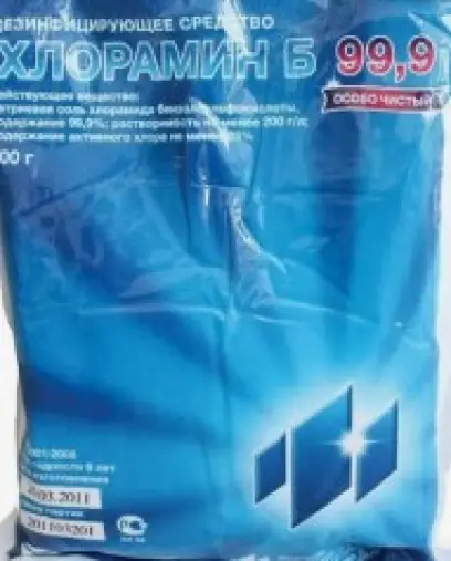 Хлорамин Б Упаковка 300г произодства Jiaxing (Джиаксинг)