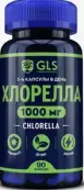 Хлорелла GLS Капсулы №90 от Глобал Фарма