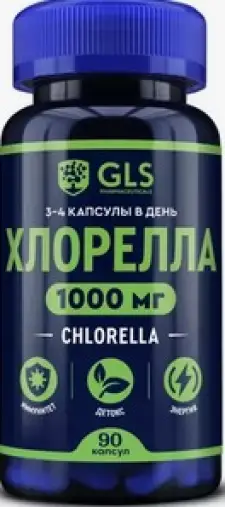 Хлорелла GLS Капсулы №90 произодства Глобал Фарма