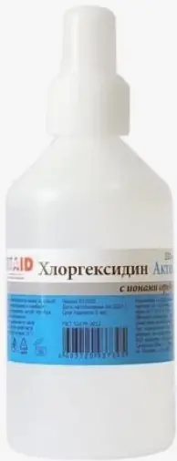 Хлоргексидин Актив с ионами серебра Флакон 100мл произодства БиоЛайн