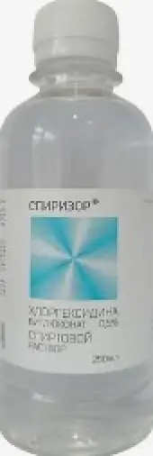 Хлоргексидина биглюконат спиртовой раствор Флакон 0.5% 250мл в Королеве