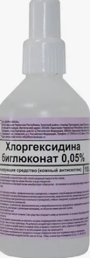 Хлоргексидина биглюконат
