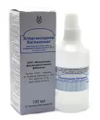 Хлоргексидина биглюконат Флакон 0.05% 100мл от Ф. фабрика (Тула)