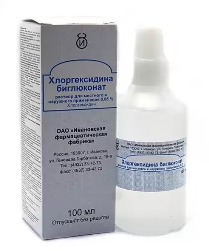 Хлоргексидина биглюконат Флакон 0.05% 100мл произодства Ф. фабрика (Иваново)