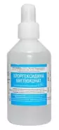 Хлоргексидина биглюконат Флакон 0.05% 100мл от АдонисФарм