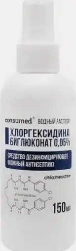 Хлоргексидина биглюконат Флакон 0.05% 150мл