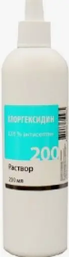 Хлоргексидина биглюконат Флакон 0.05% 200мл в СПБ (Санкт-Петербурге)