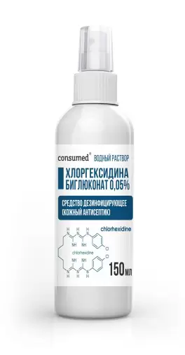 Хлоргексидина биглюконат Спрей 0.05% 150мл в Орехово-Зуево