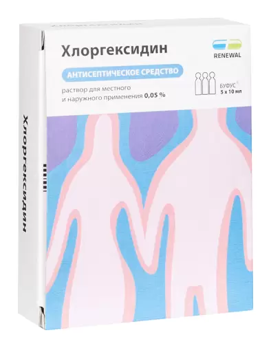 Хлоргексидина биглюконат Тюбик/капельница 0.05% 10мл №5 в Волгограде