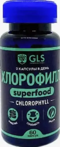 Хлорофилл Капсулы 350мг №60 произодства Глобал Фарма