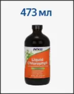 Хлорофилл Раствор 473мл от Озерки на Молодежной