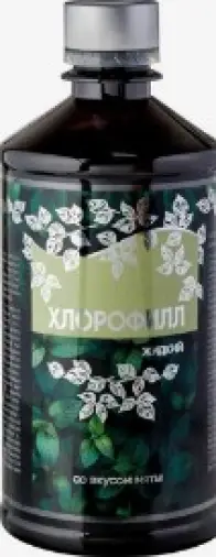 Хлорофилл Раствор 500мл