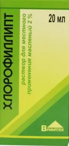 Хлорофиллин Масл.р-р 2% 20мл произодства Вифитех ЗАО