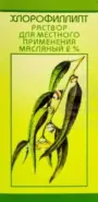 Хлорофиллипт Масл.р-р 2% 20мл от Аптека на Полежаевской