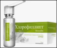 Хлорофиллипт Спрей 45мл от Сафари-А Красного Маяка 15Ас1