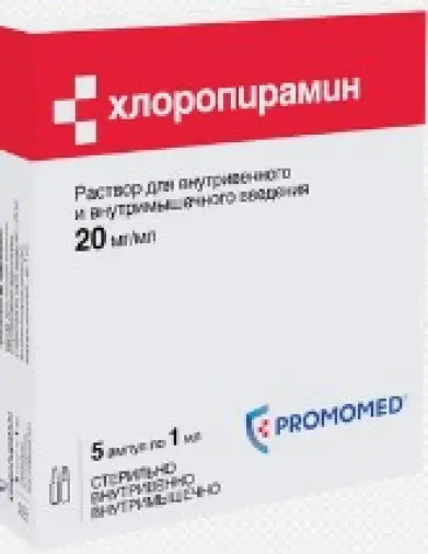 Хлоропирамина г/х