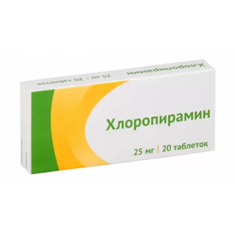 Хлоропирамина г/х