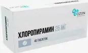 Хлоропирамина г/х Таблетки 25мг №40 от Озон ФК ООО