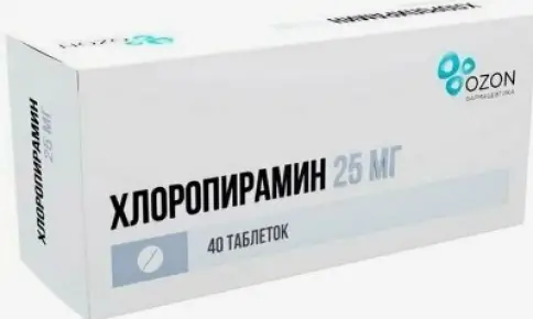 Хлоропирамина г/х Таблетки 25мг №40 в Люберцах