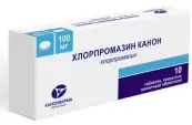 Хлорпромазин Таблетки 100мг №10 от Канонфарма Продакшн ЗАО