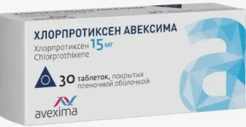 Хлорпротиксен