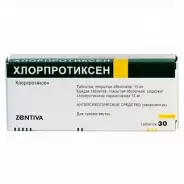 Хлорпротиксен Таблетки 15мг №30 в Волгограде от Алоэ Волжский Мира д110