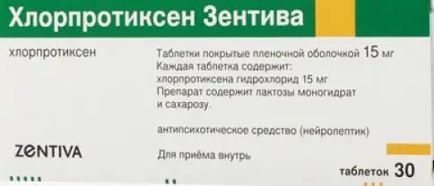 Словакофарма А/О