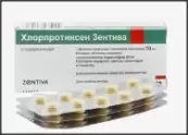 Хлорпротиксен Таблетки 50мг №30 от Лечива