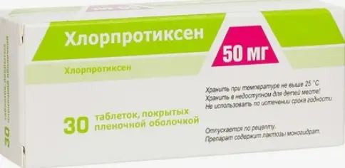 Не определен
