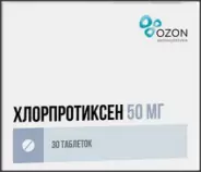 Хлорпротиксен