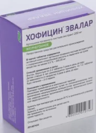 Хофицин Таблетки п/о 200мг №180 произодства Эвалар ЗАО