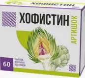 Хофистин Артишок Капсулы №60 от Фармакор продакшн ООО
