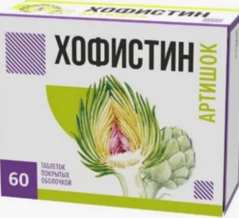 Хофистин Артишок Капсулы №60 произодства Фармакор продакшн ООО