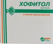 Хофитол Таблетки п/о №30 от Роза-Фитофарма Лаборатория