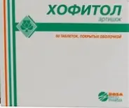 Аналог Артишок: Хофитол