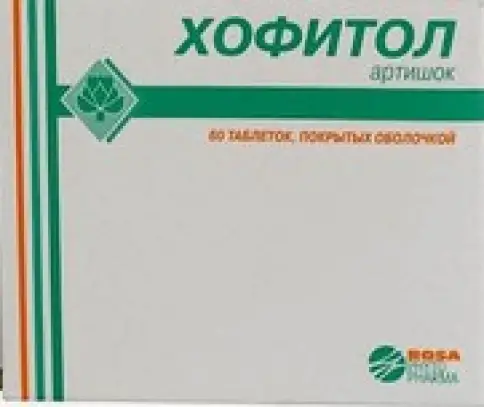 Хофитол Таблетки п/о №30