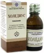 Холедиус Капли 25мл от Талион-А ООО