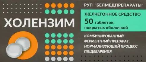 Холензим