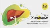 Холикрон Таблетки 200мг №30 от Озон ФК ООО