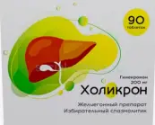 Холикрон Таблетки 200мг №90 от Озон ФК ООО