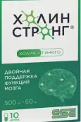 Холин Стронг Капсулы 588мг №10 от Фармакор продакшн ООО