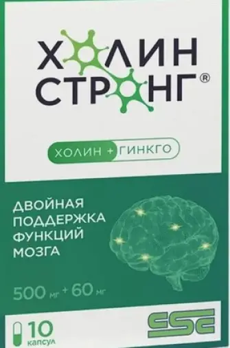 Холин Стронг Капсулы 588мг №10 в Керчи