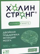 Холин Стронг