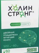 Холин Стронг Капсулы 588мг №60 от Фармакор продакшн ООО