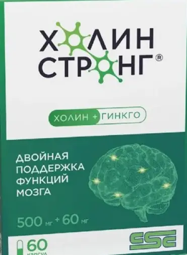 Холин Стронг Капсулы 588мг №60 произодства Фармакор продакшн ООО
