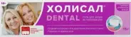 Холисал Дентал Гель 15г от Проким